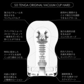 SD TENGA ORIGINAL VACUUMCUP Strong TENGA00220 -2